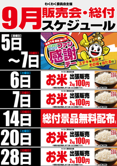 9XPW[