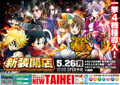 5/26VJX
