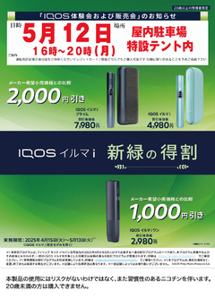 がちゃぽんでお楽しみ下さい♪