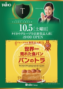 2019.10.5