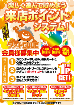 6月18日(金)新部長・新店長就任第3弾!!