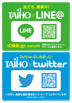 ^CzECX LINE & twitter ͂߂܂!!