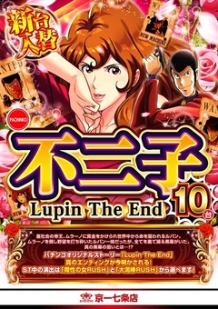 ◆◇◆11月21日は最新台導入日です!!◆◇◆