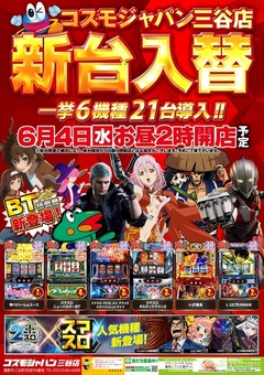 64ij2JXV֏