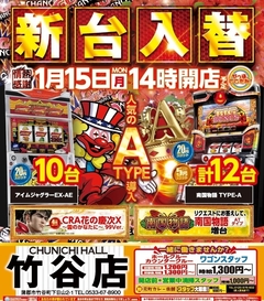 最新台導入完了!