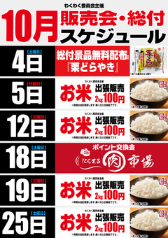 10XPW[