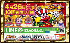 話題の最新機種続々導入中♪
