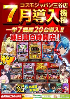 7@