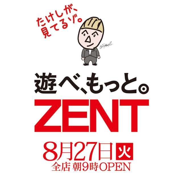 ZENT稲沢店です♪