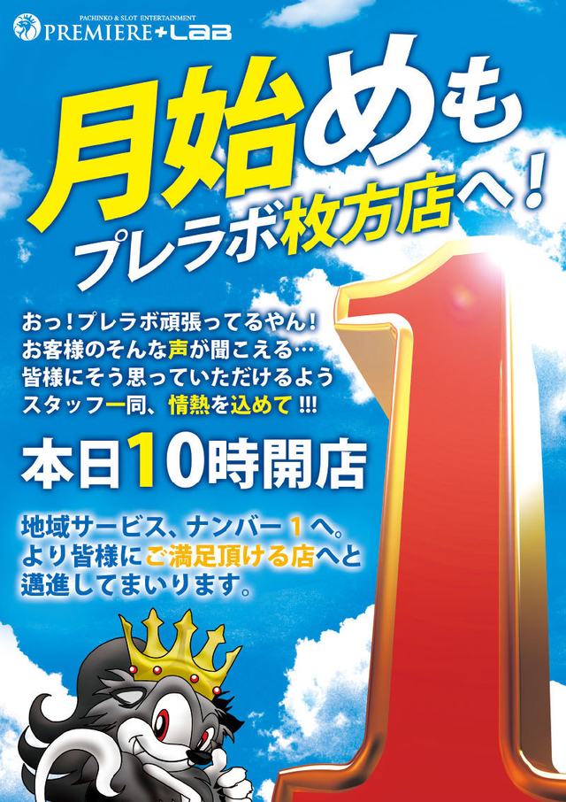 本日営業しております！