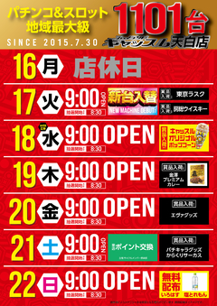 XPW[I