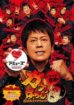 最新ニュース!!