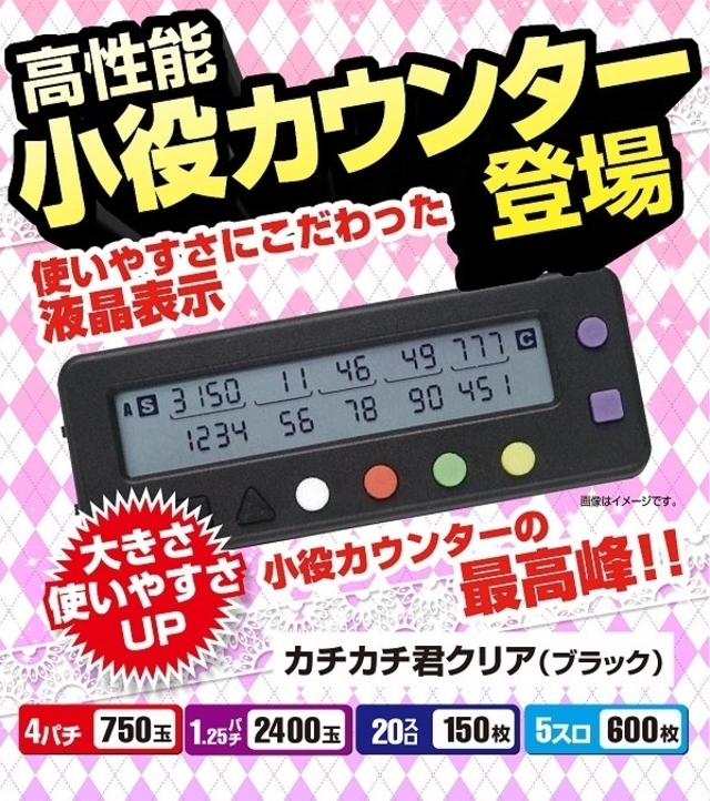 9月20日 金曜日 朝9時開店!!