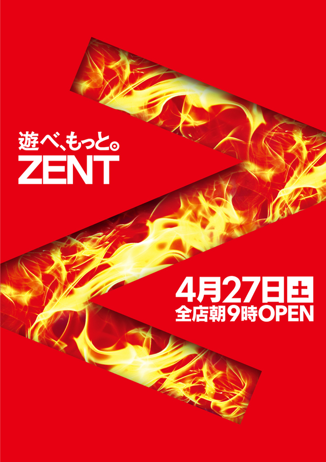 ４月２７日（土）ZENT全店朝9時開店