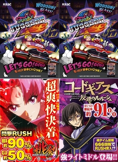 ★ 10月最新台OPEN★