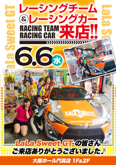 レースクィーン&レーシングカー来店されました♪