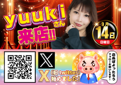 14yuuki񗈓X