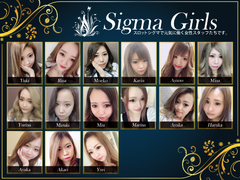 ❤Sigma Girls❤