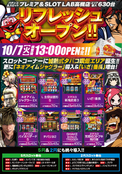10/7i΁j-V-13OPENI