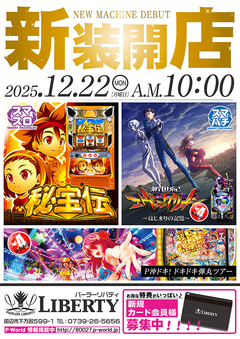 �V���J�X�I�I�ߑO10��OPEN�I�I