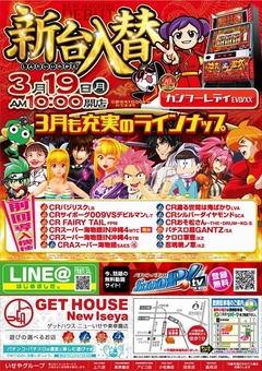 カンフーレディ解禁