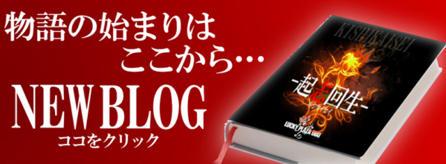 NEW BLOG!!