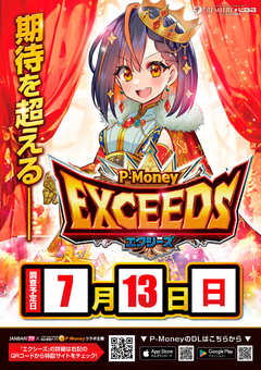 本日営業しております!
