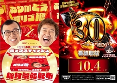 104(y)9JX