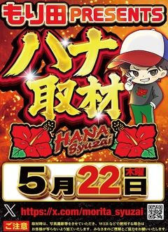 がちゃぽんでお楽しみ下さい♪