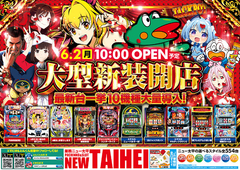 6/2VJX