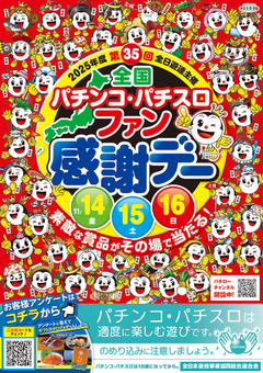 1114E15E16@St@Ӄf[JÁI