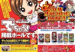 5月最新台