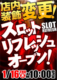 REFRESH!!