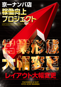 お客様にご案内