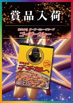 ◆1月25日(水) 朝9時開店◆