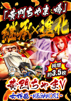4月23日 最新機種登場!!