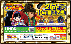 話題の最新機種続々導入中!!
