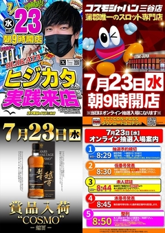723ij9JXICI
