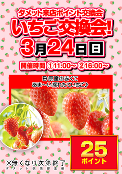 ZENT稲沢店です♪