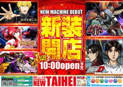 6/30VJX