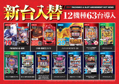 ZENT稲沢店