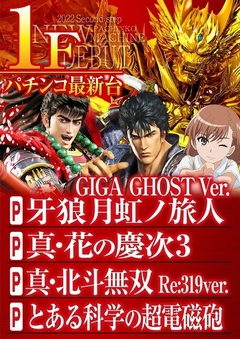 店内大幅リニューアルオープン!!