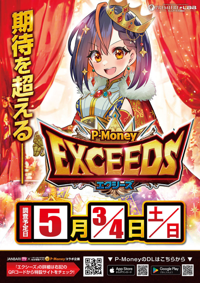 本日営業しております！