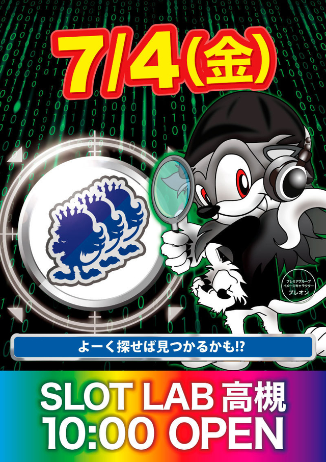 本日営業しております！