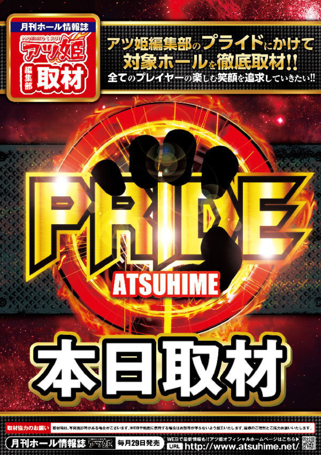 5月20日（土）　AM１０：００オープン！！