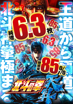 ★ 12月最新台OPEN★