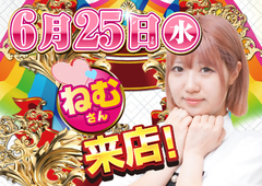 がちゃぽんでお楽しみ下さい♪