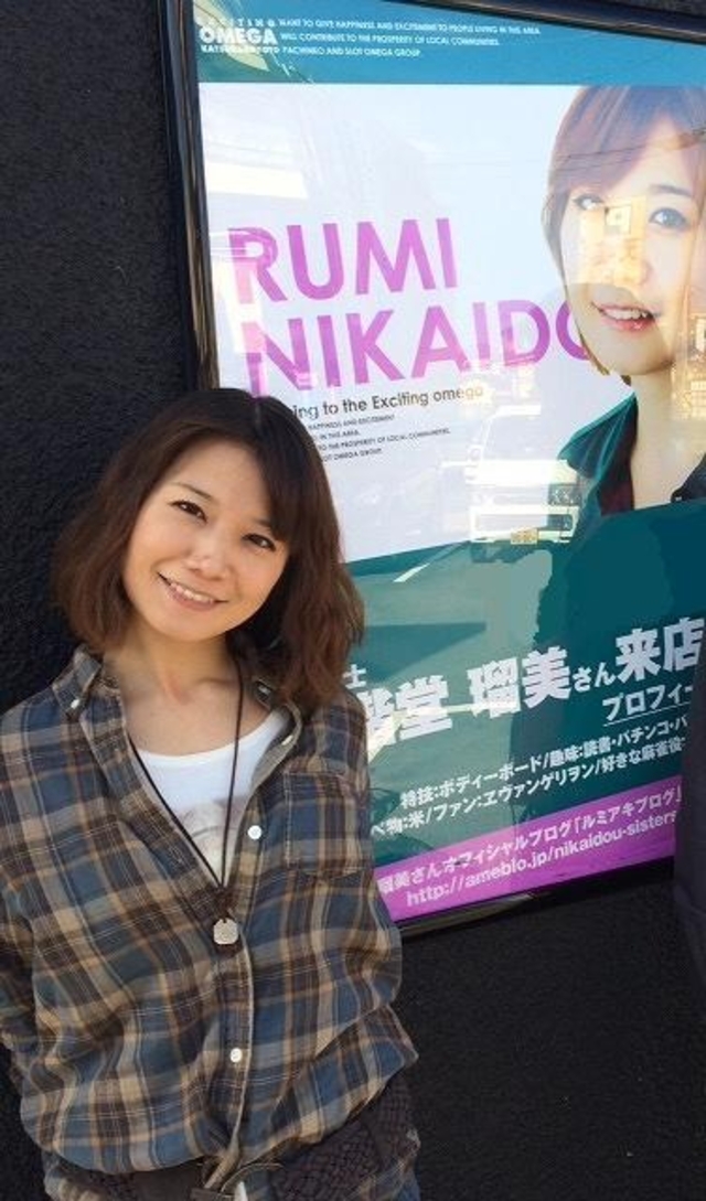【二階堂瑠美さん】ご来店！
