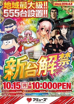 最新台解禁済!!