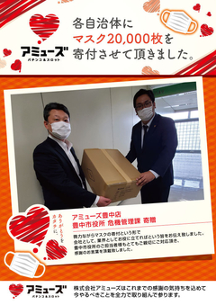 ご案内